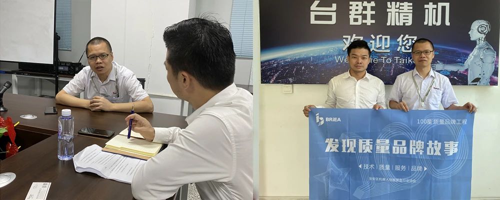 發(fā)現(xiàn)小組走進(jìn)深圳市創(chuàng)世紀(jì)機械有限公司