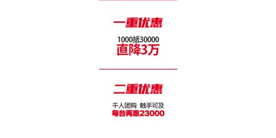 臺群精機 “十城聯(lián)動” 雙重鉅惠|T-V856S千人團購會完美收官！
