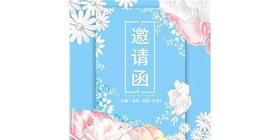 臺群精機(jī)4月展會依舊精彩紛呈，與您相約，不見不散