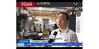 新需求帶動(dòng)新市場(chǎng)，創(chuàng)世紀(jì)受訪央視正點(diǎn)財(cái)經(jīng)