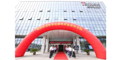 創(chuàng)世紀(jì)集團(tuán)輪轂加工行業(yè)“工廠開放日”圓滿落幕！