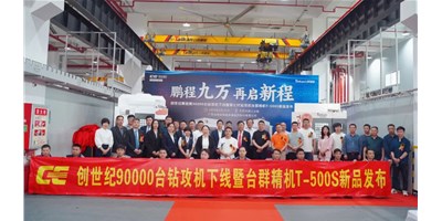 鵬城九萬，再啟新程，創(chuàng)世紀(jì)第90000臺(tái)鉆攻機(jī)下線暨第七代鉆攻機(jī)臺(tái)群精機(jī)T-500S新品發(fā)布會(huì)隆重舉行