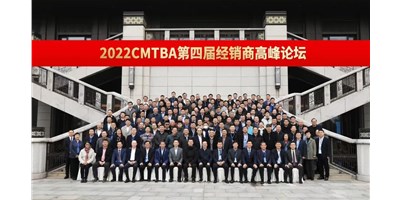 聚焦高精密機(jī)床發(fā)展之路，搶占產(chǎn)業(yè)發(fā)展先機(jī)！