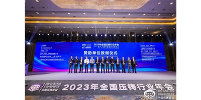 創(chuàng)世紀集團：聚焦新能源，整合產(chǎn)業(yè)鏈高質(zhì)量協(xié)同發(fā)展