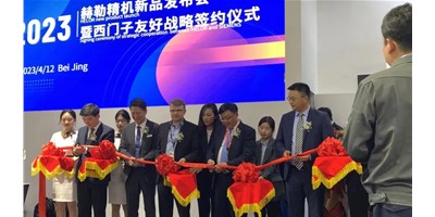 CIMT赫勒精機(jī)HQ5超燃出場(chǎng)，來這里見證機(jī)床行業(yè)“數(shù)智”升級(jí)！