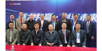 創(chuàng)世紀(jì)集團(tuán)CCMT2024簽署多項(xiàng)戰(zhàn)略合作協(xié)議，共謀機(jī)床產(chǎn)業(yè)新篇章