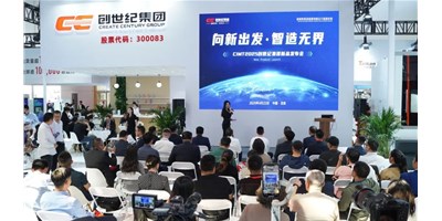 【向新出發(fā)·智造無界】創(chuàng)世紀(jì)集團(tuán)CIMT2025新品發(fā)布會(huì)圓滿收官