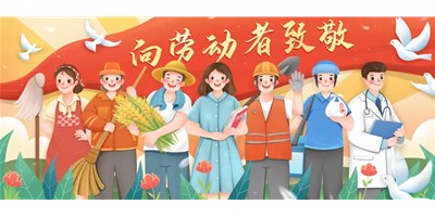 五一放假通知 | 創(chuàng)世紀(jì)集團(tuán)售后服務(wù)不打烊，停機(jī)保養(yǎng)指南請(qǐng)收好！
